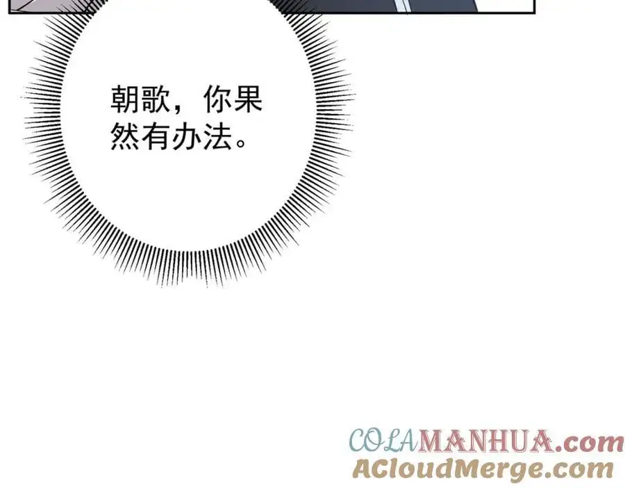 264 我一眼就足以秒你！60