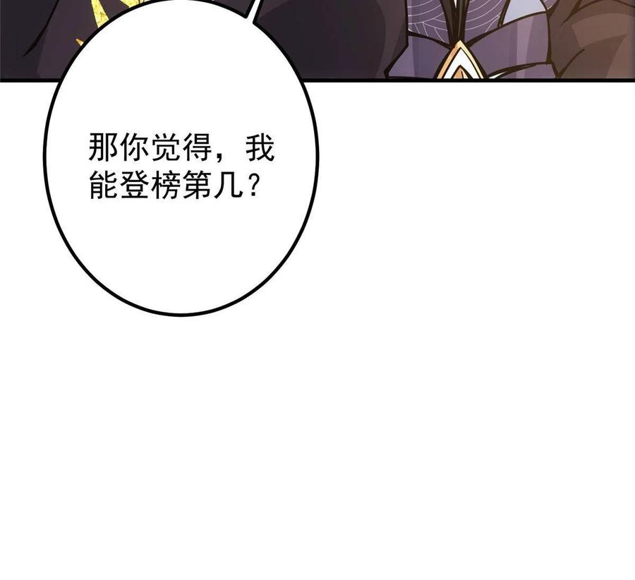089 哥哥，你要做什么？！61