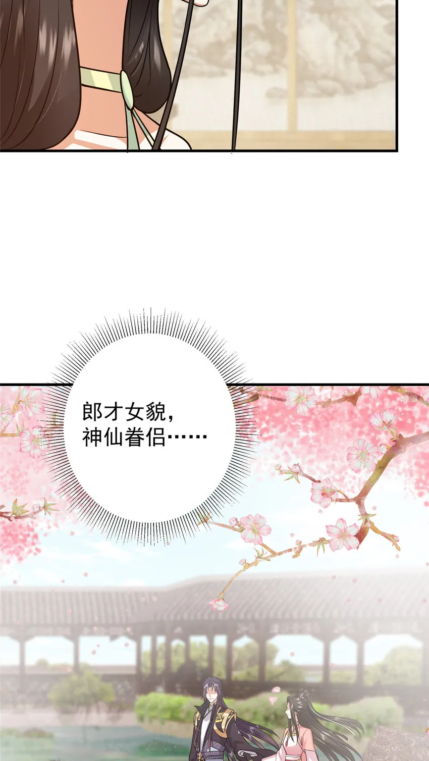 193 牵手成功？！37