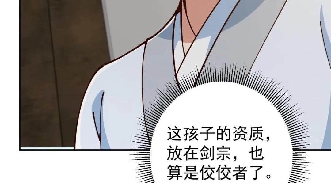 247 小秋感觉你接不下一拳39