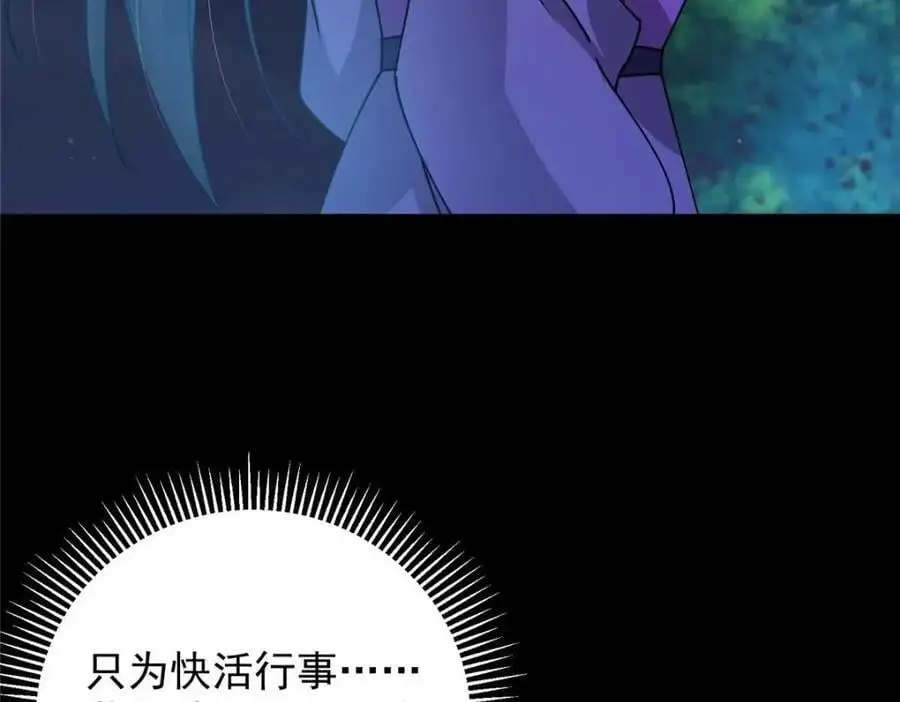 260 何人不曾年少时106