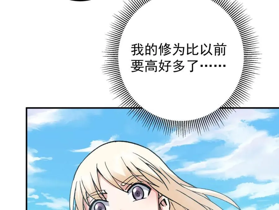 319 想家就回家吧107
