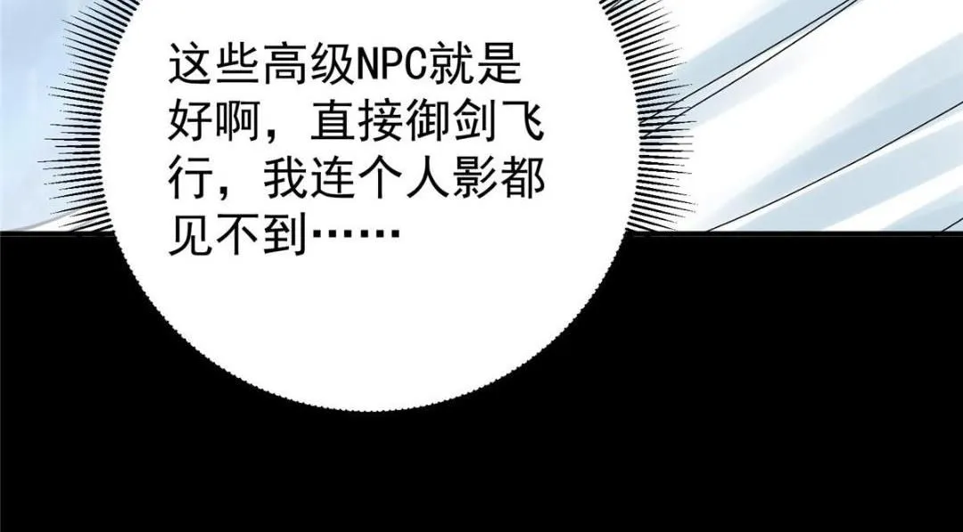 237 以彼之道还施彼身46
