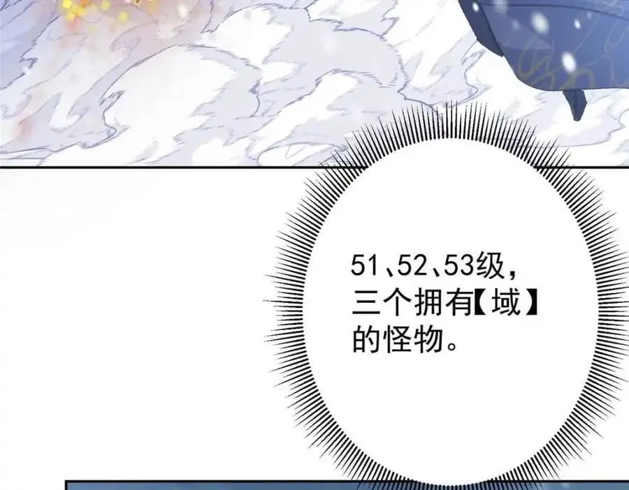 289 到底谁是猎人？猎物？94