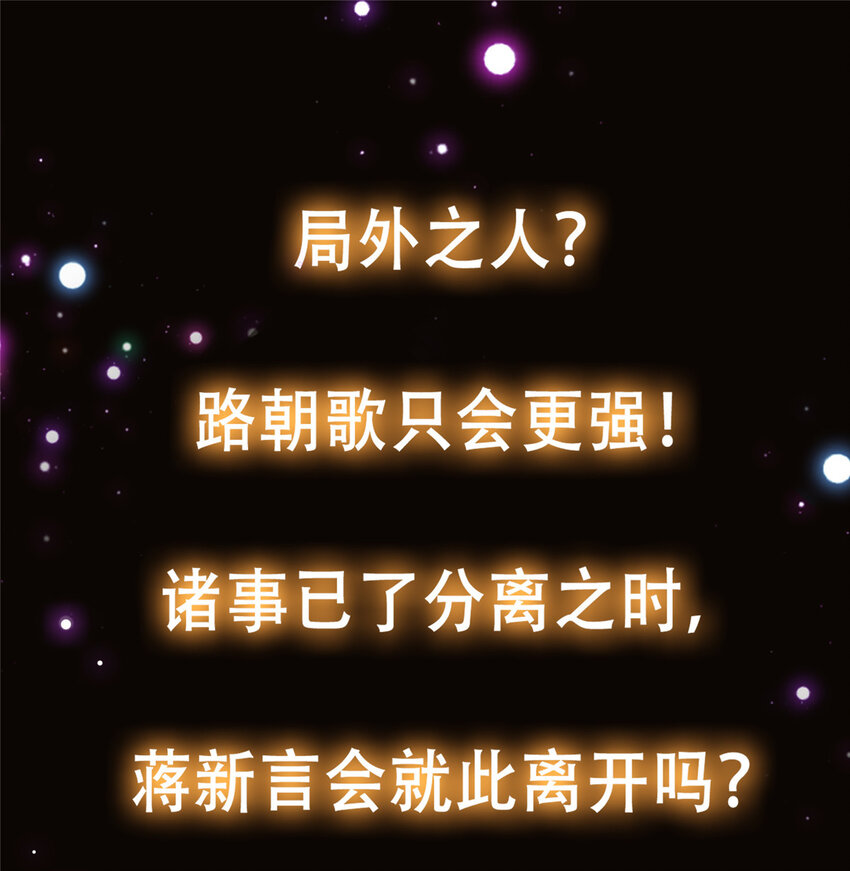 103 局外之人51