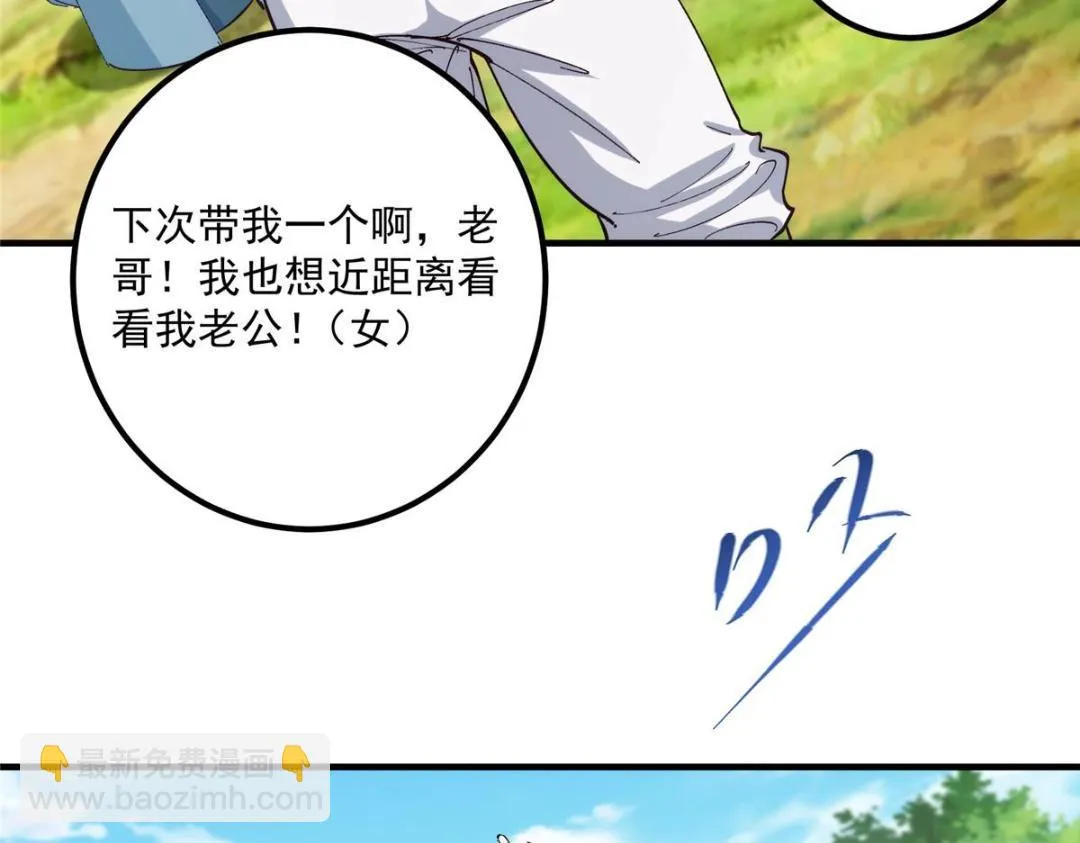 223 点燃天玄界！58