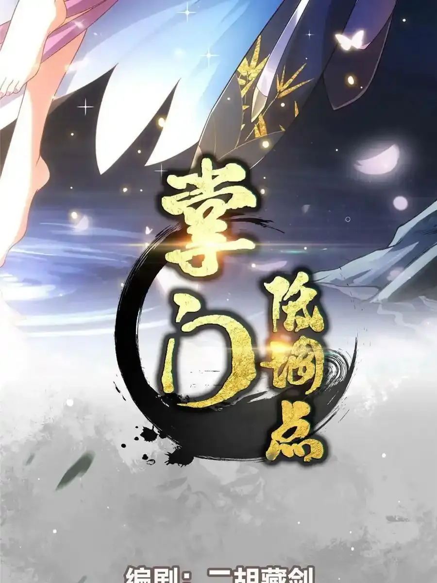 请假条3