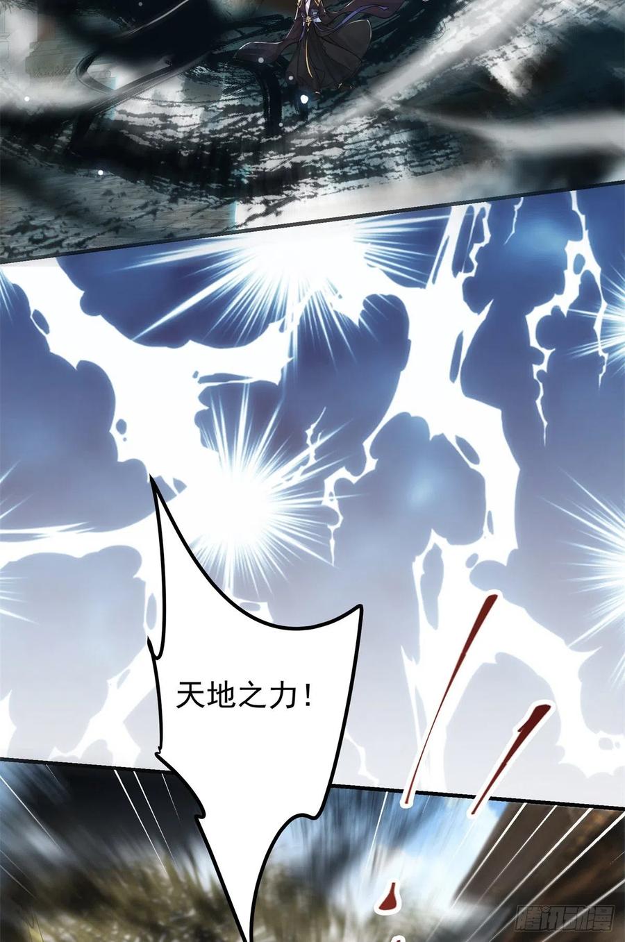 056 接我一剑！34