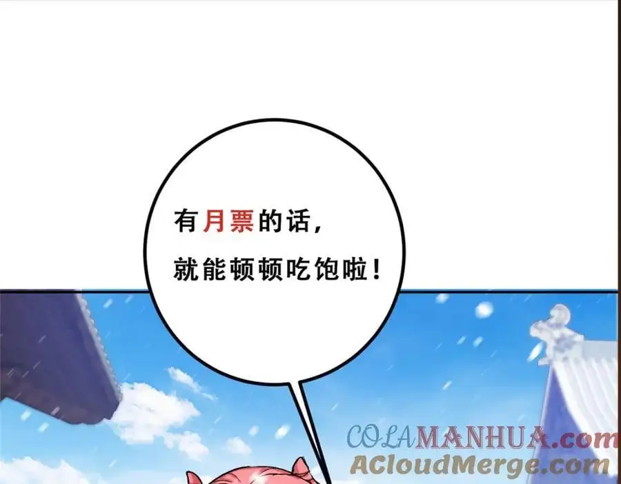 274 给我用大碗装呀！136