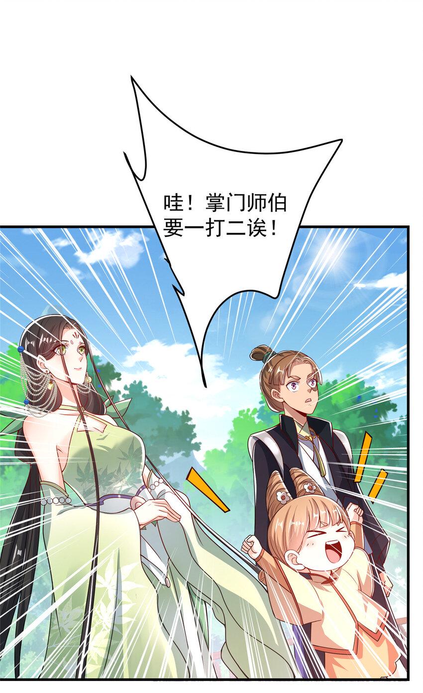 186 我小秋未来可期！23
