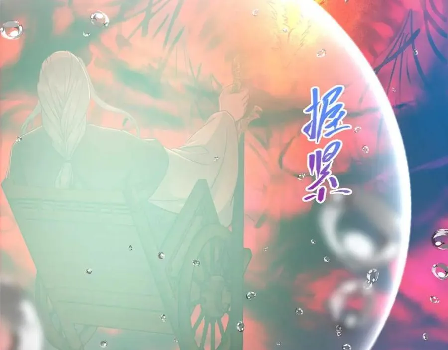 320 玉剑碎109