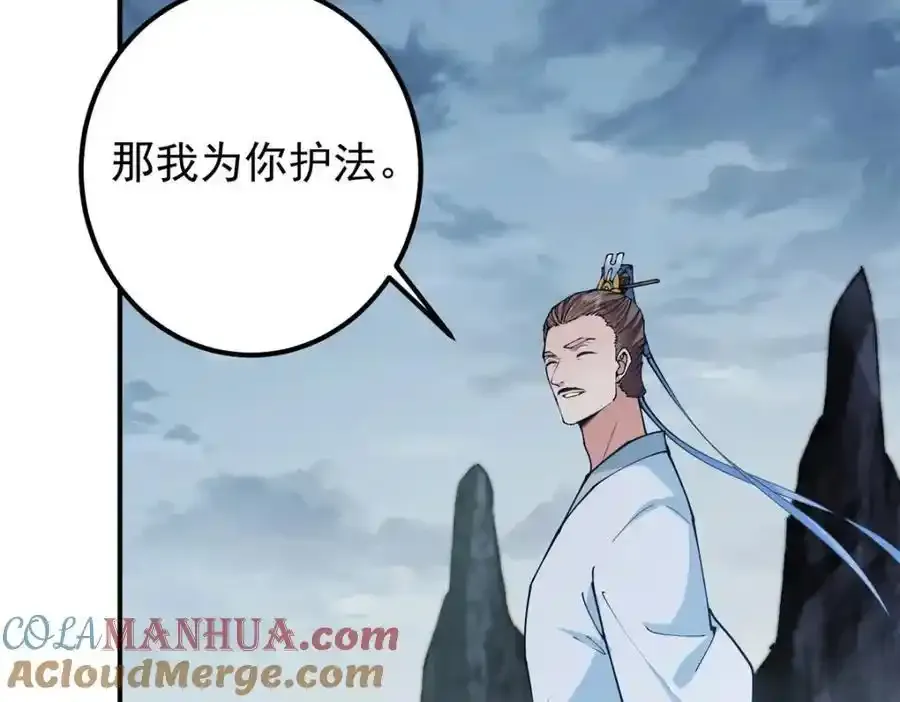 308 我们是聚能吸！40