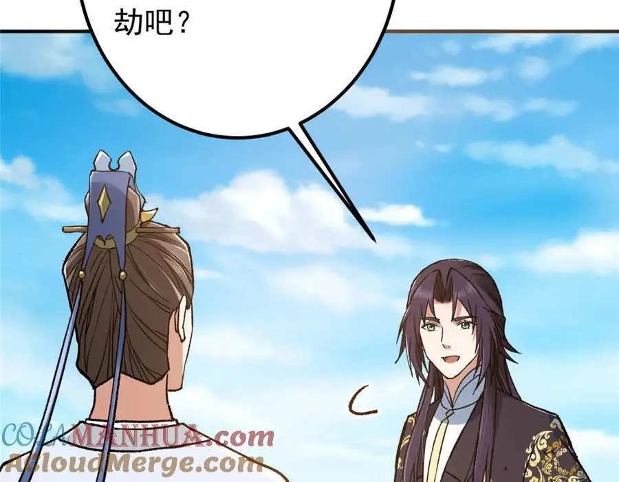 302 紫月会法坛的运作60