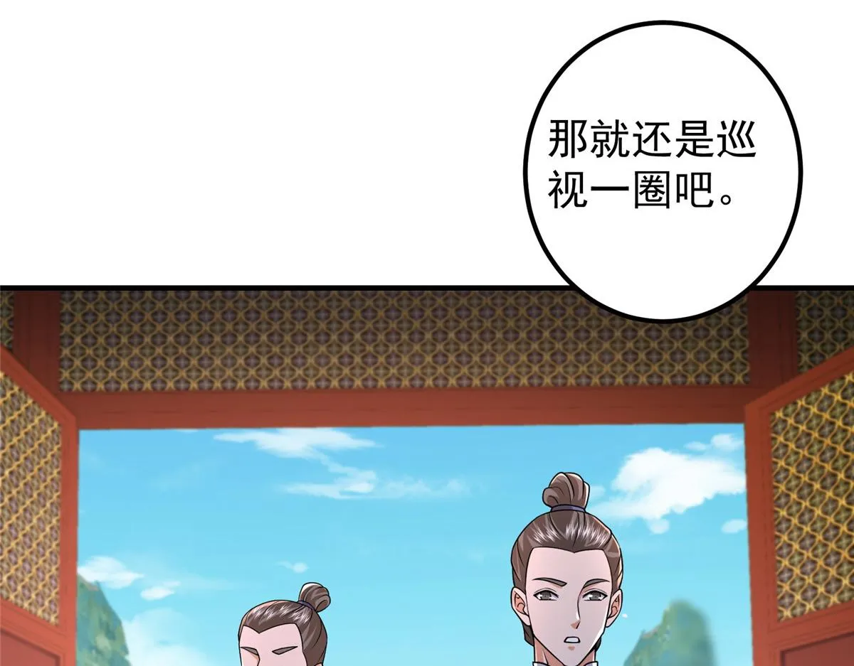 210 陈弃的身份127