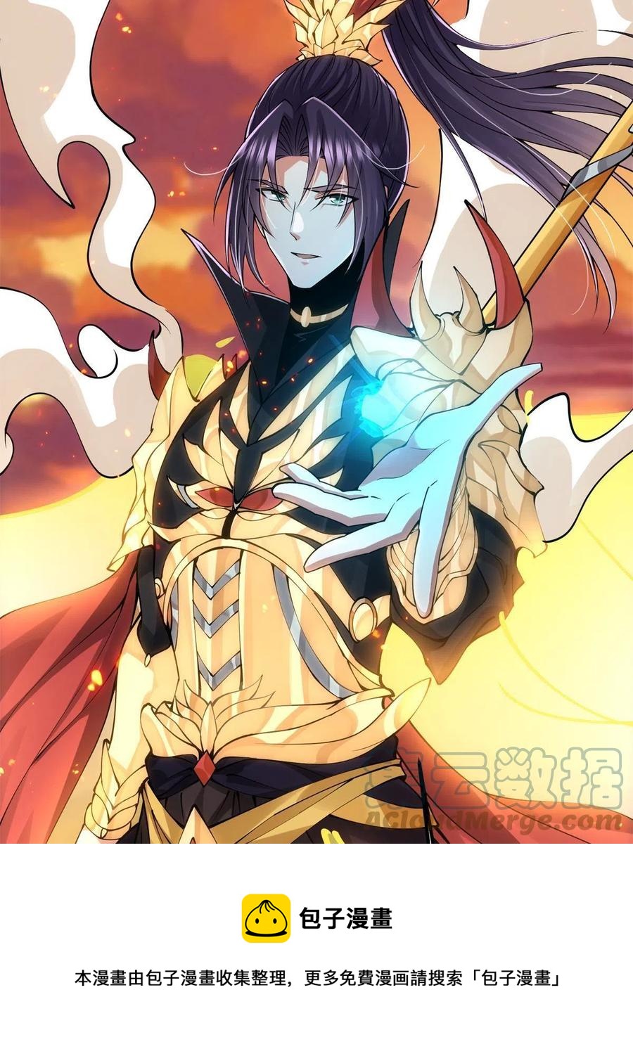 084 谁敢动我师父！48