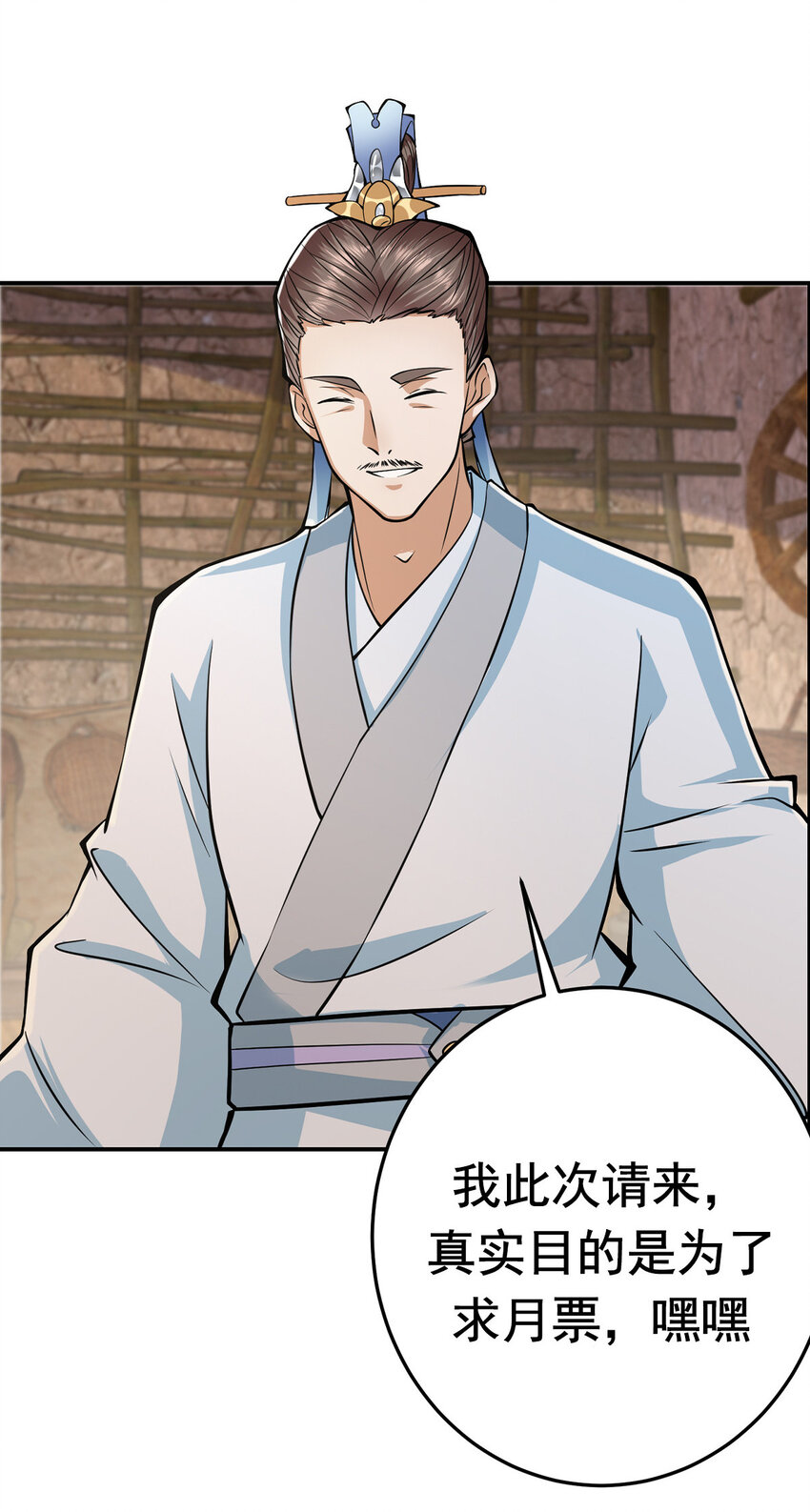 170 奇怪的老头子45