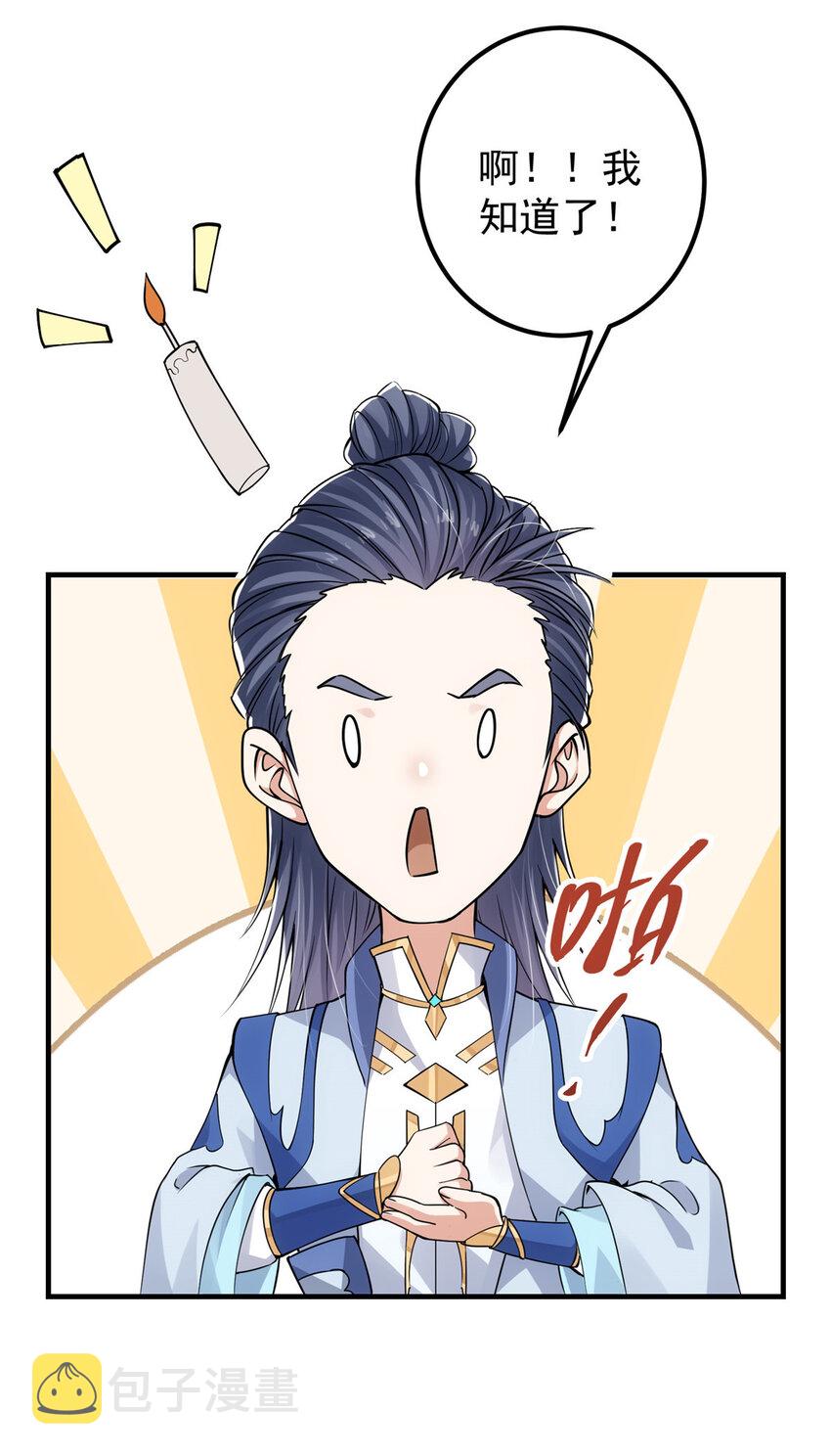 043 特殊物品隐藏剧情10