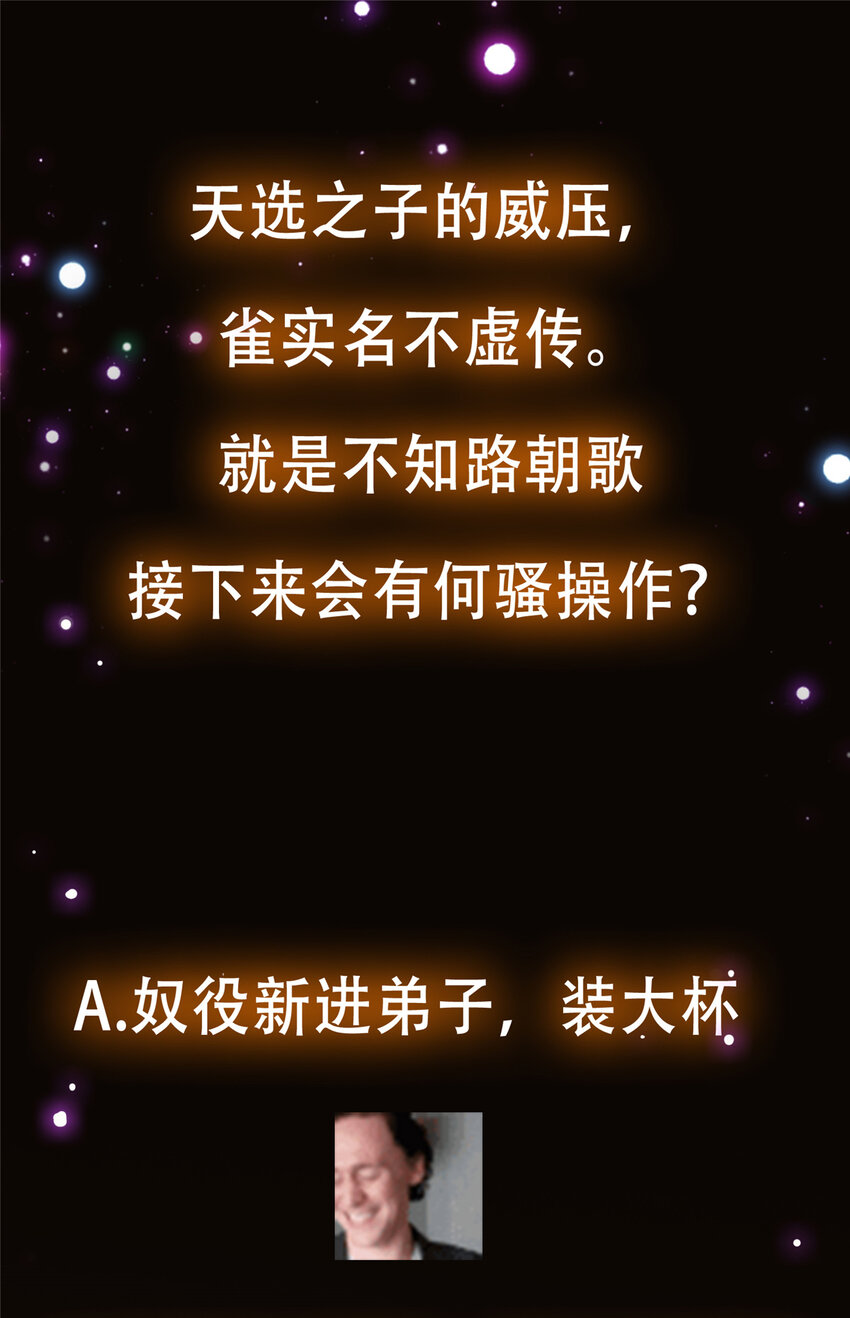 120 一眼致命51