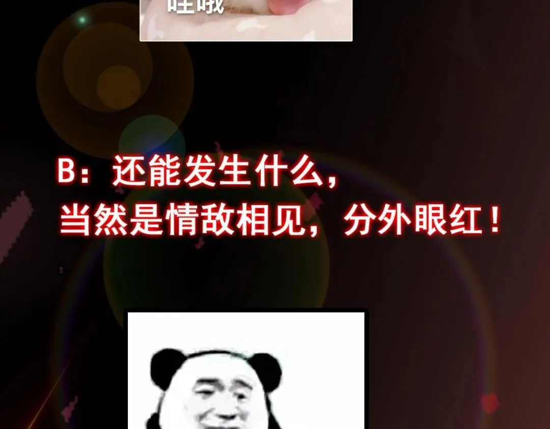 205 要见见娘家人了126