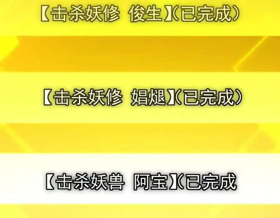 308 我们是聚能吸！49