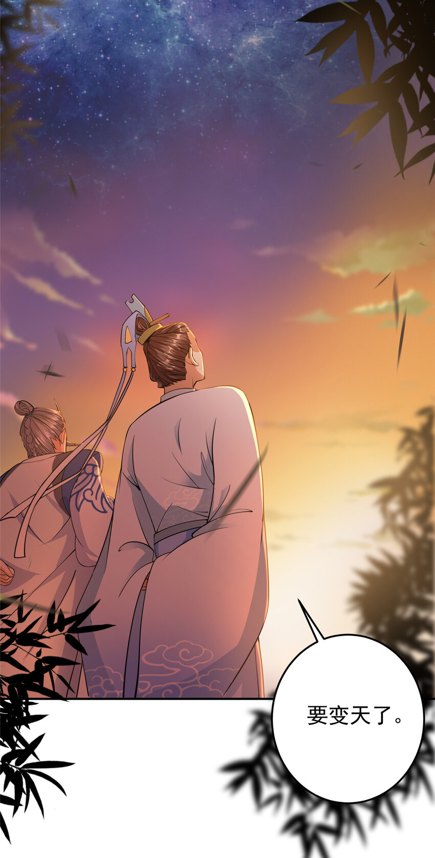147 好事将近24