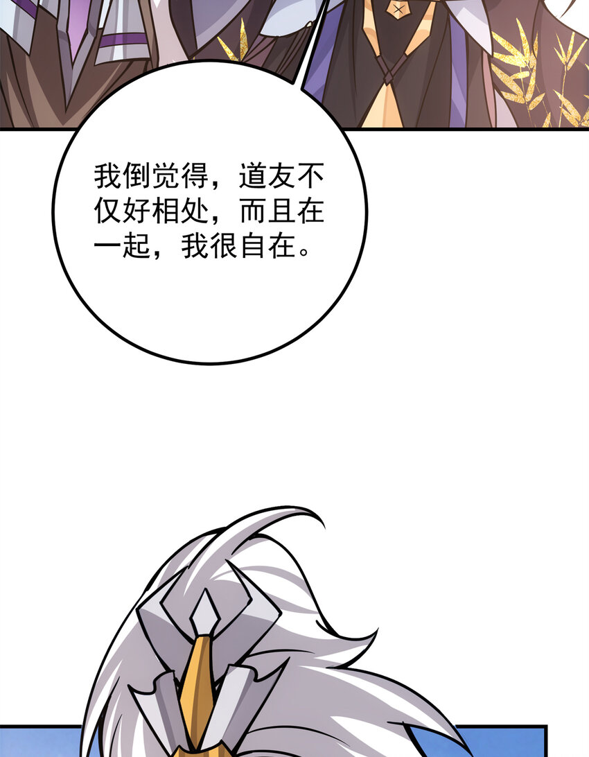 098 情为何物37
