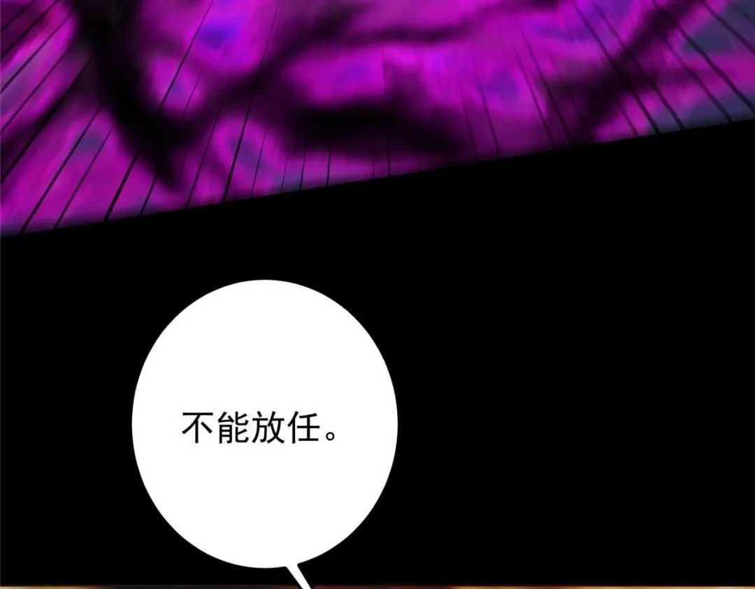 256 他留给他的41
