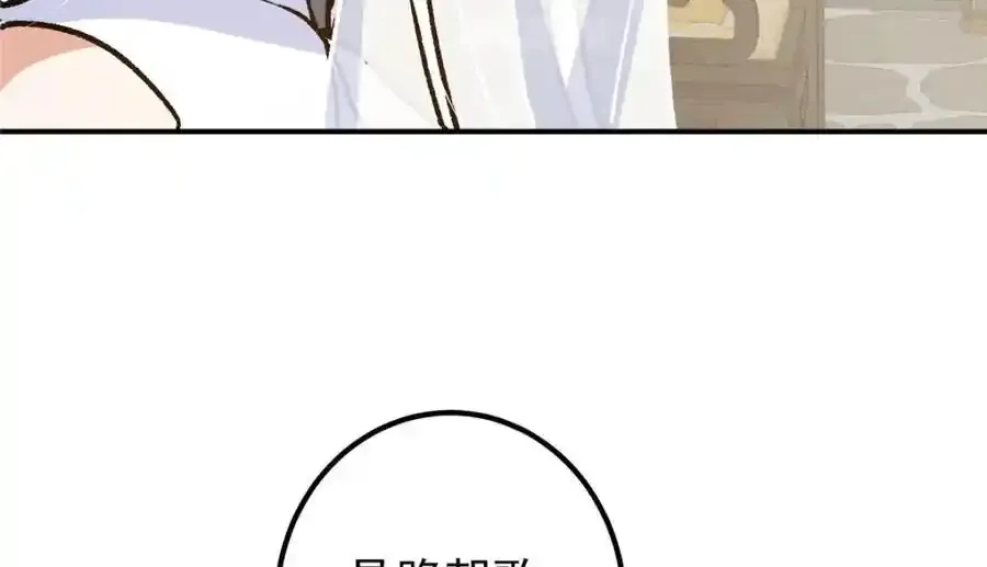 310 是路朝歌杀的人98