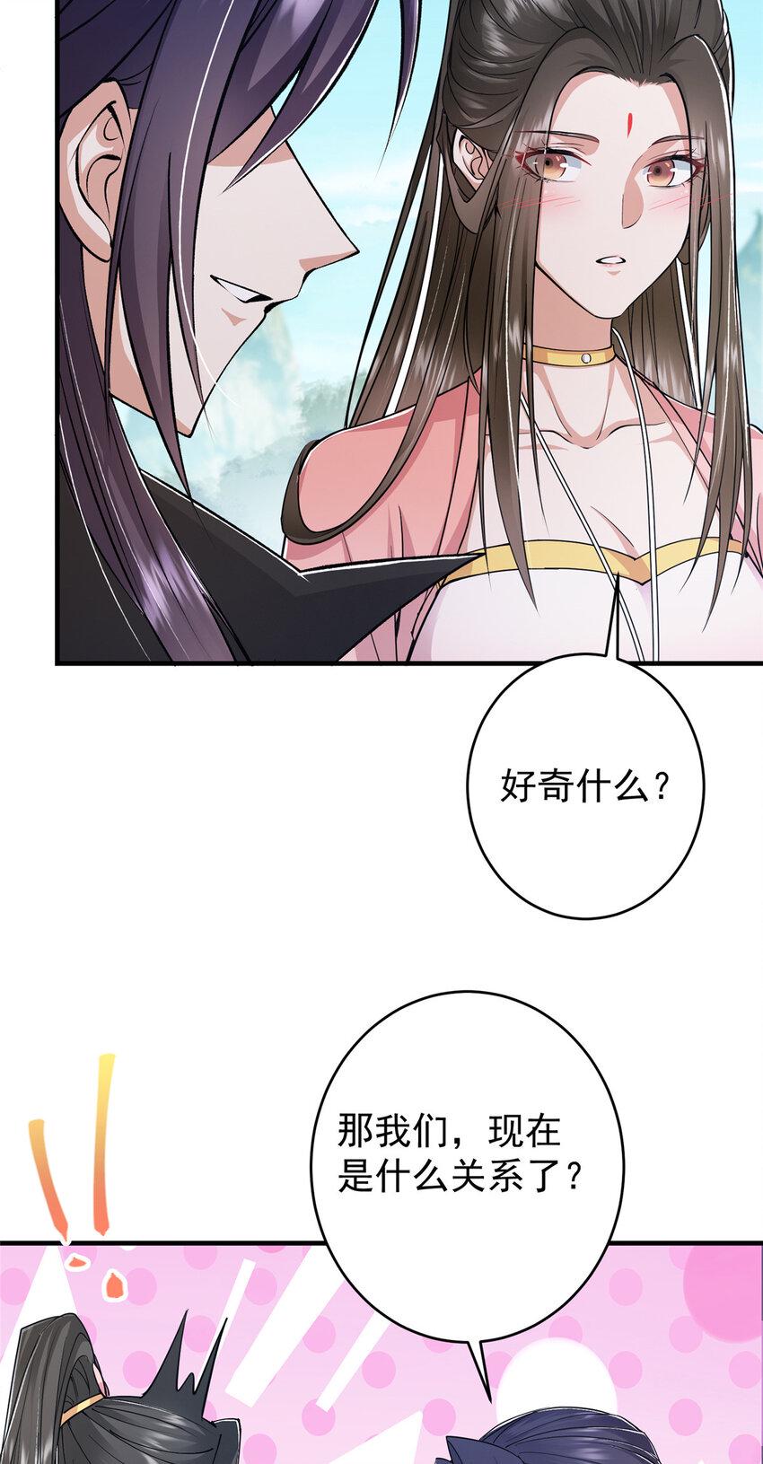 184 我该叫你什么呢？12