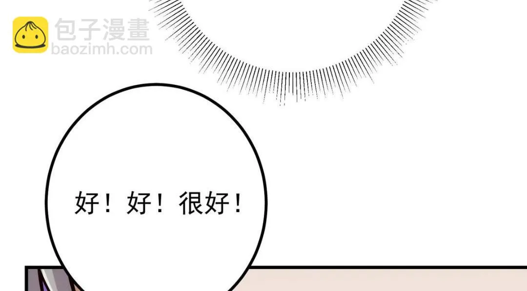 222 护夫心切121