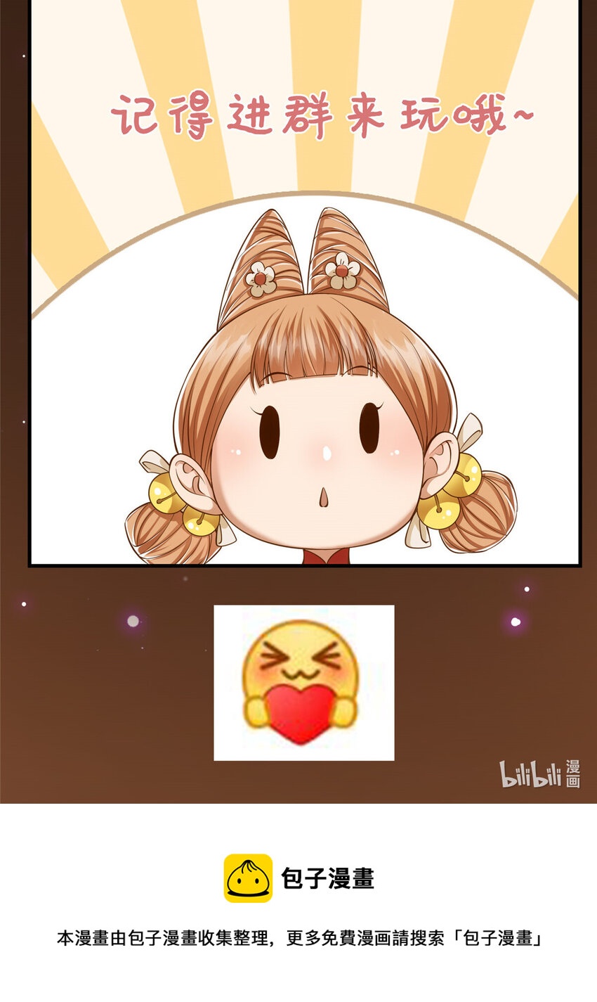 013 你不配让我出剑43
