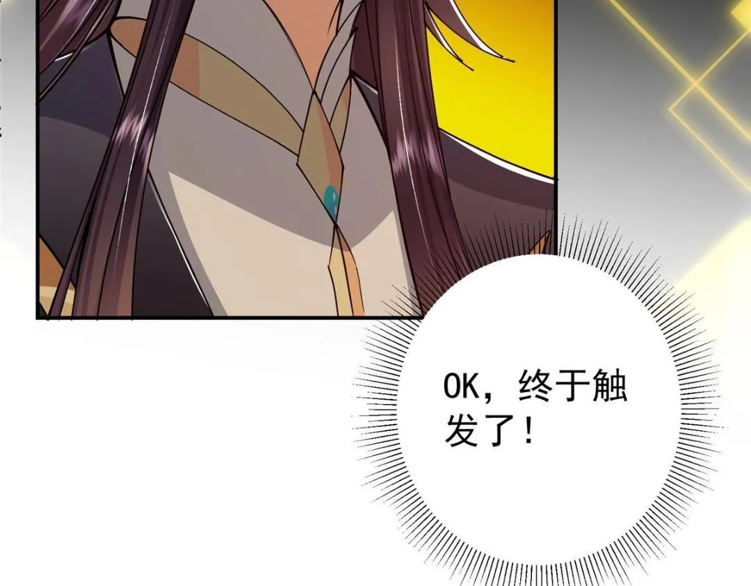 204 直接蹭上新的主线！104