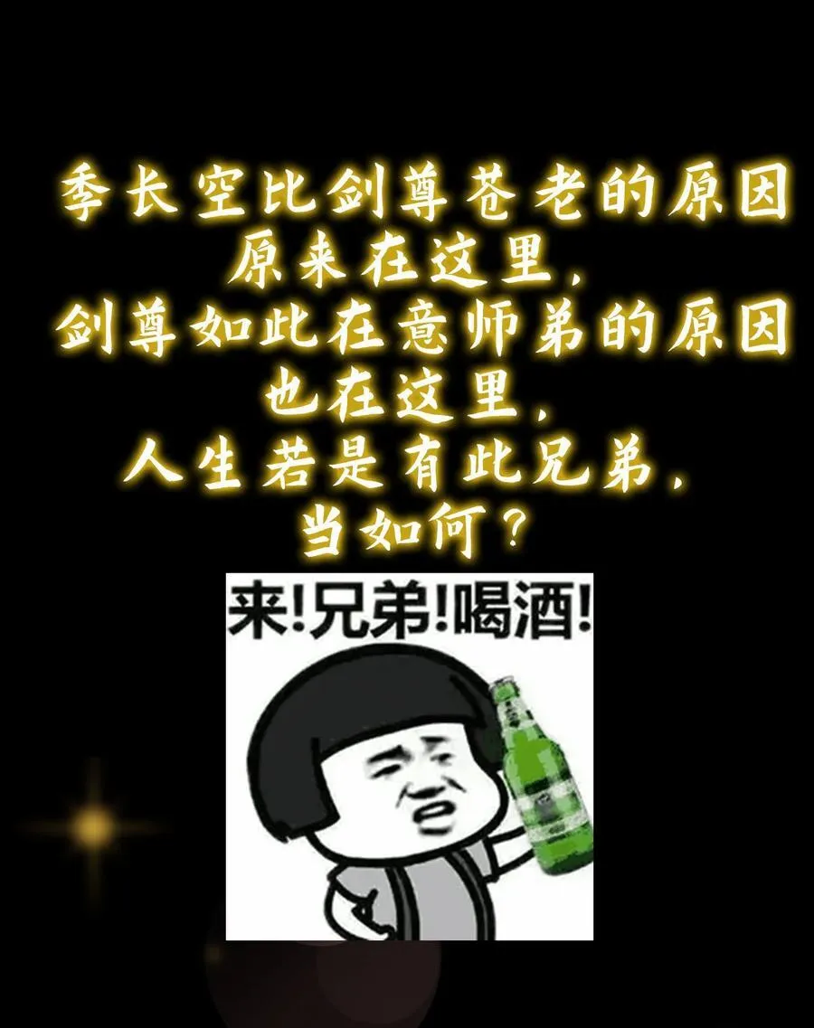 330 赌上了未来53