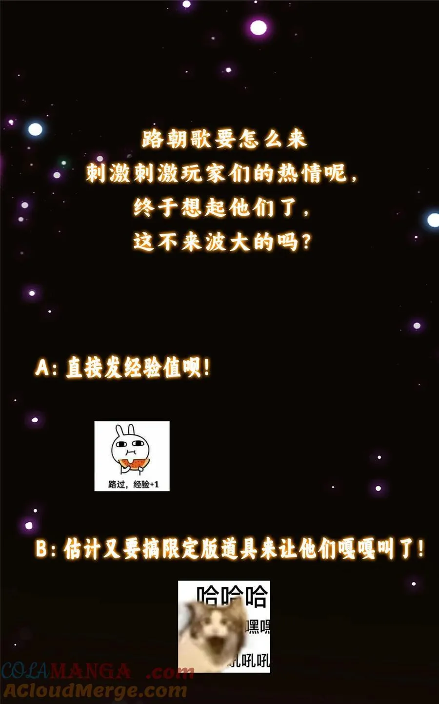 336 给你我最珍贵的45
