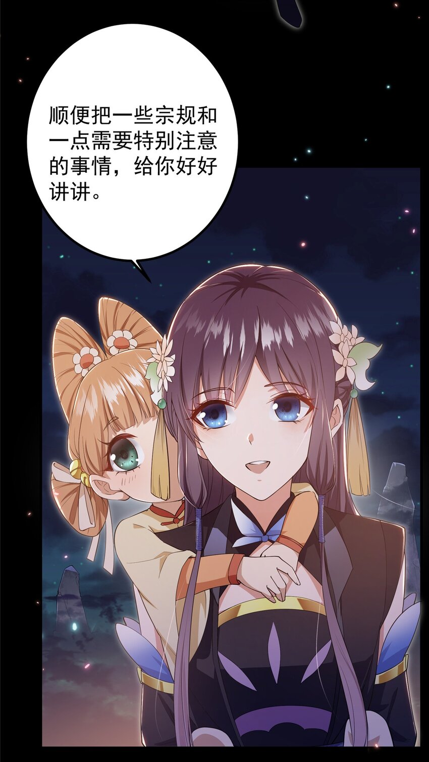 001 天不生我路朝歌！11