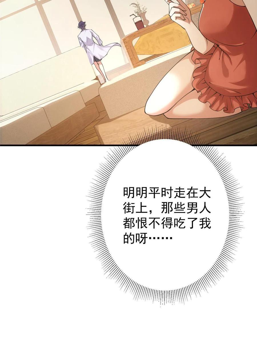 083 往日浮于心58