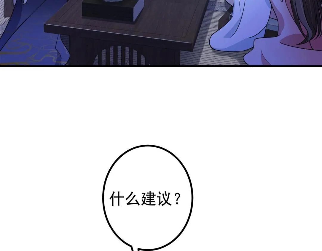 205 要见见娘家人了77