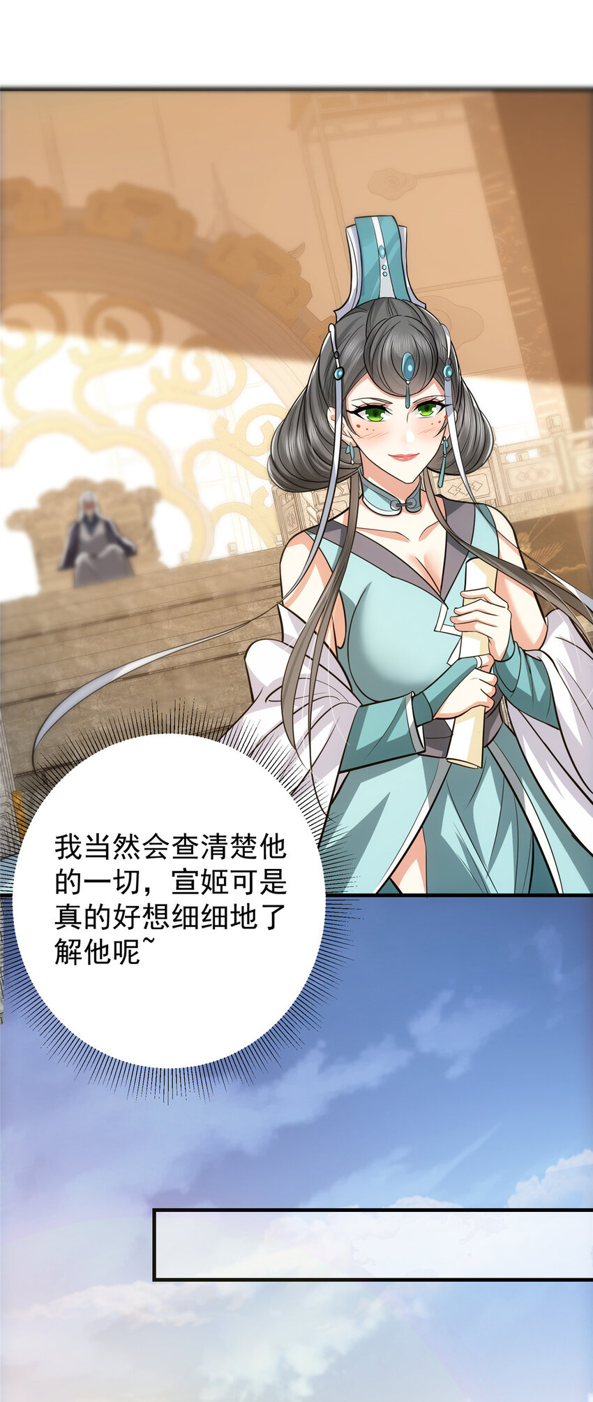 105 灵树之种16
