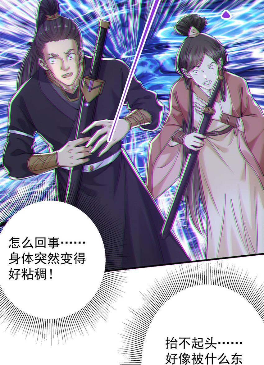 025 什么叫下马威？19
