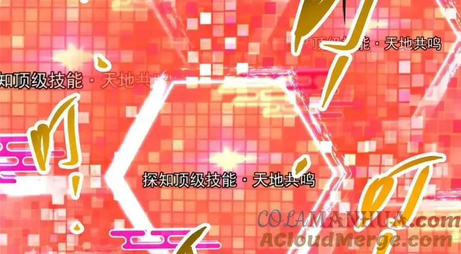 267 这如同山岳的强者72