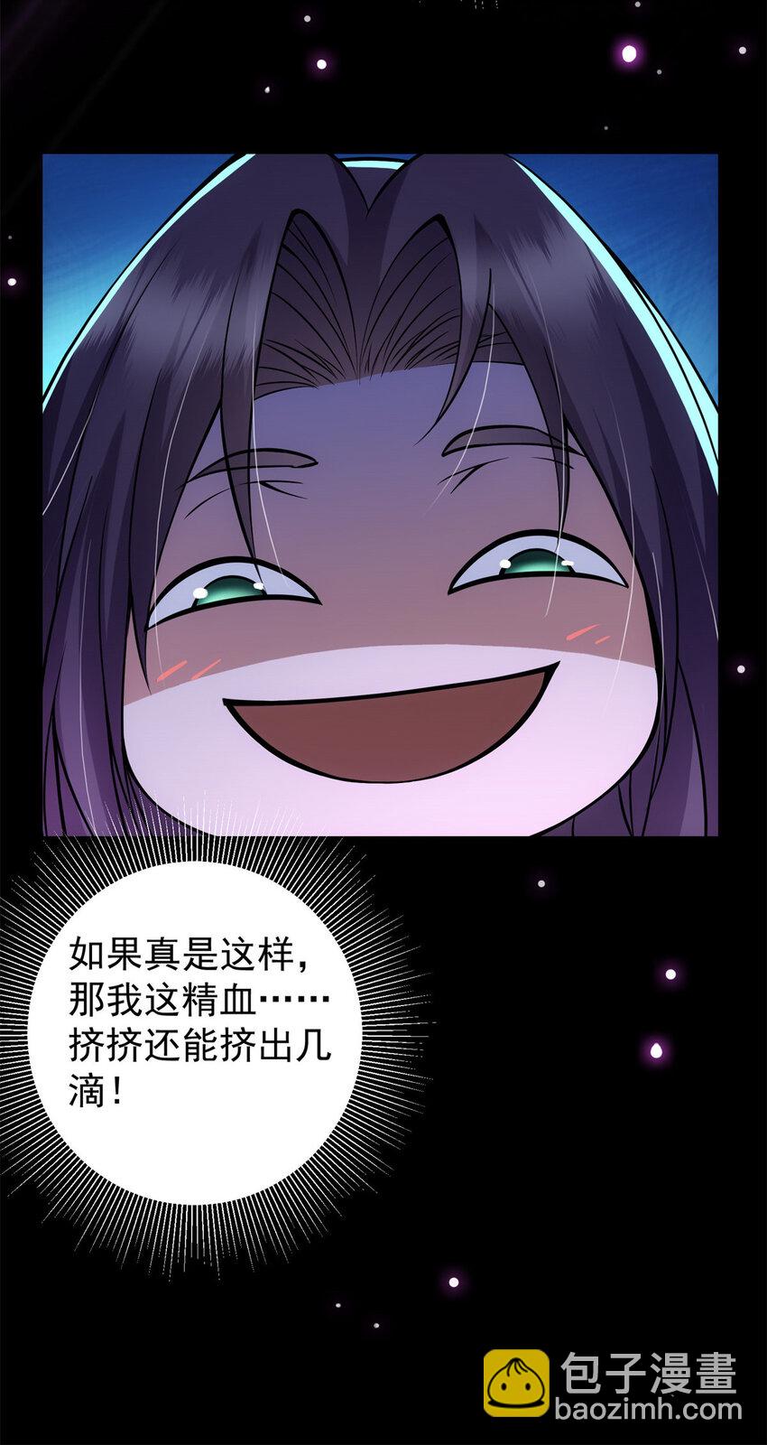 016 好男人不能说不行！39