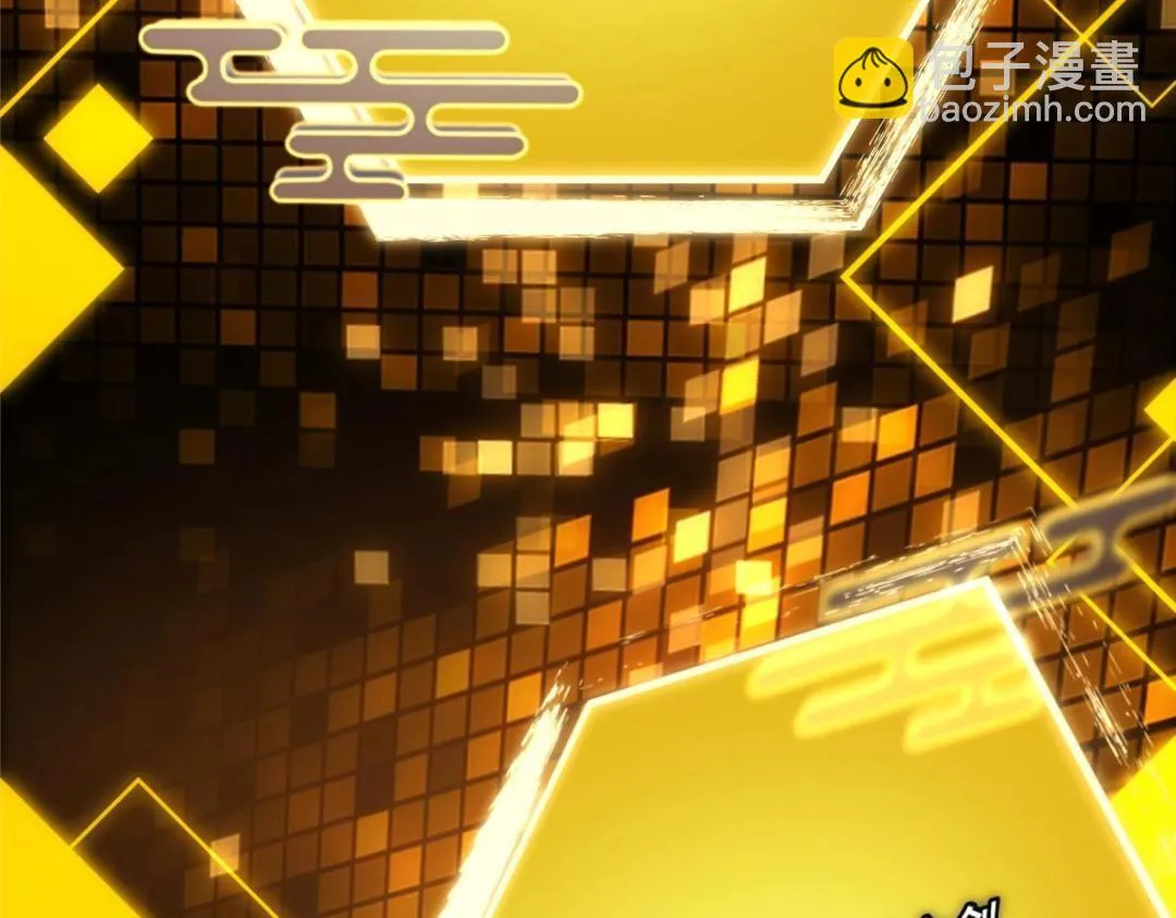 223 点燃天玄界！109