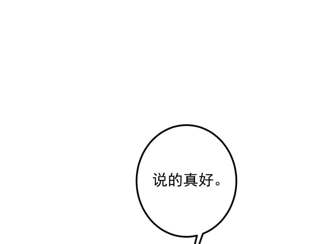 205 要见见娘家人了71