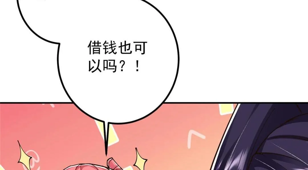 204 直接蹭上新的主线！73