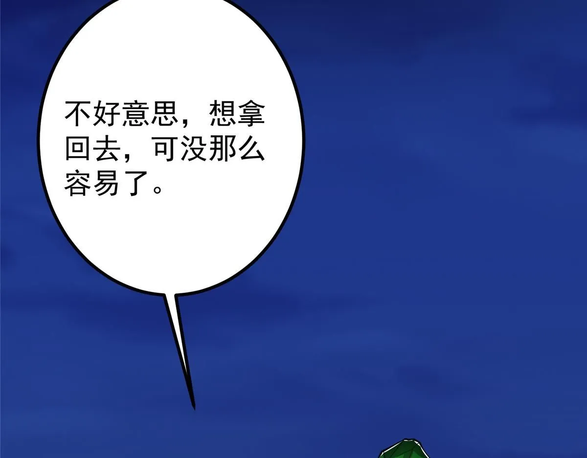 239 舍弃一切防御138