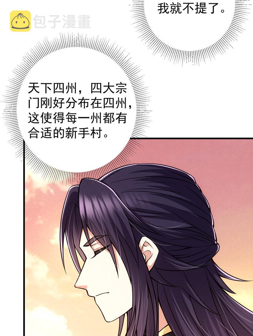 122 开始搞事29