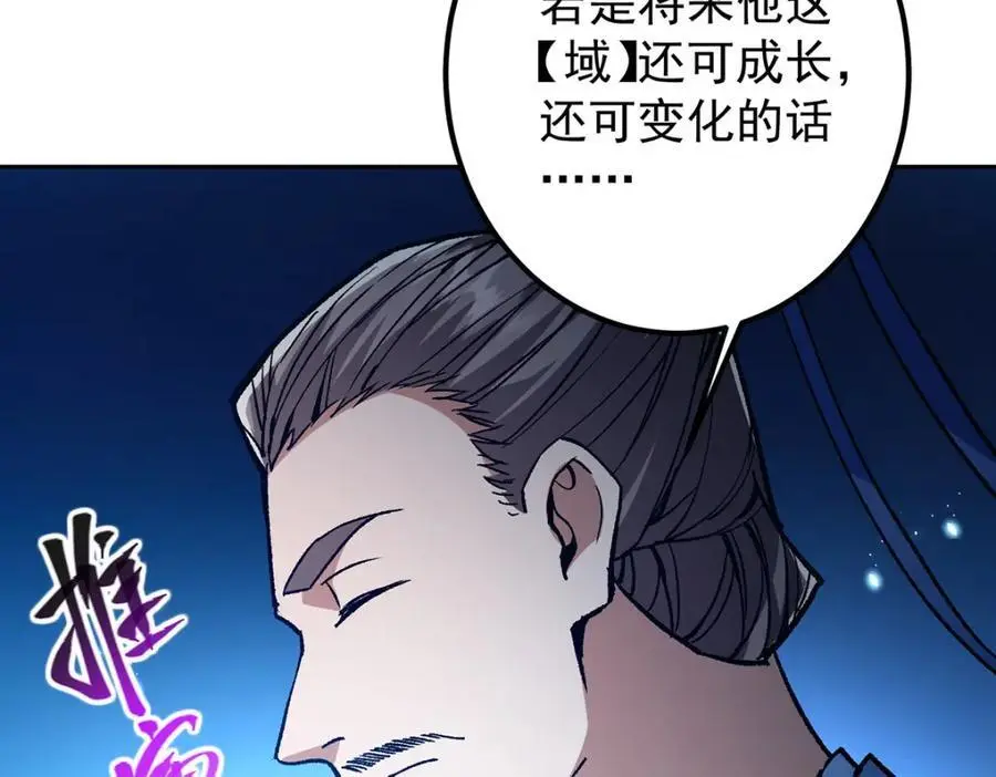 295 居然真有双剑域？15