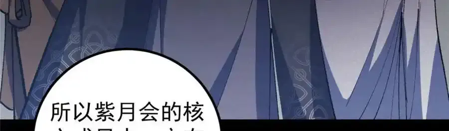 308 我们是聚能吸！113