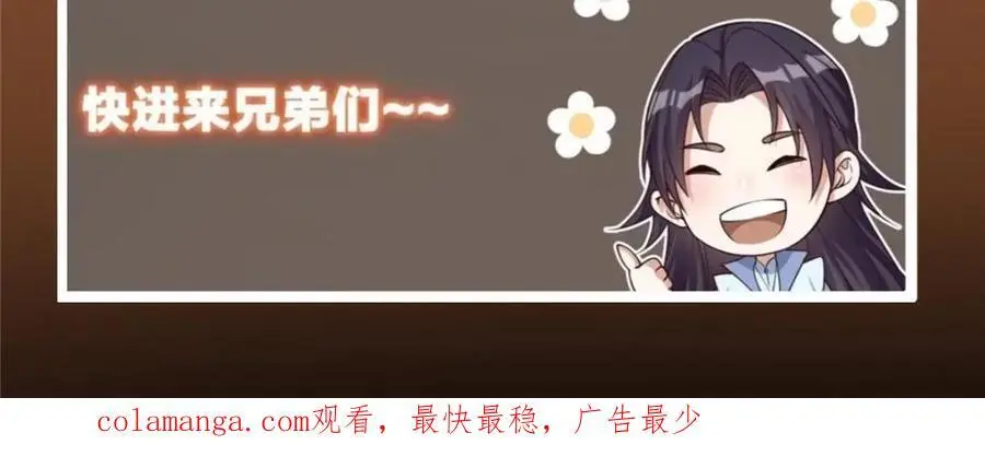 267 这如同山岳的强者155