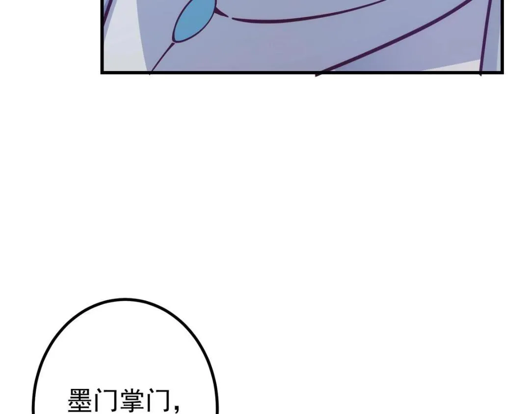 214 新与旧的天骄73